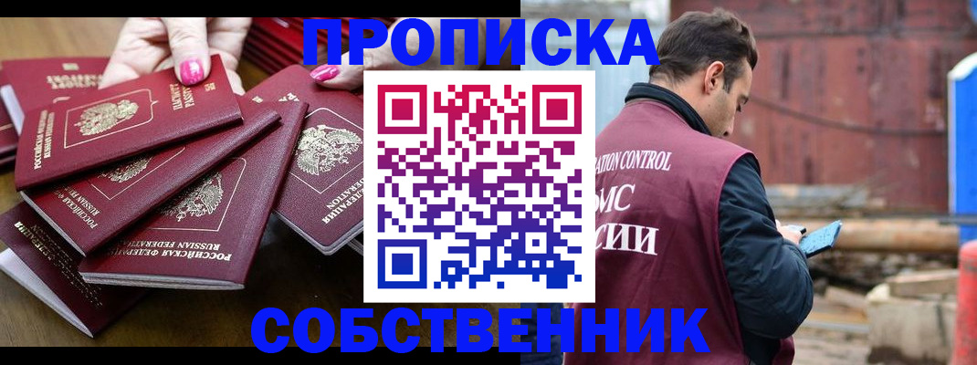 регистрация для дет. сада в Грозном