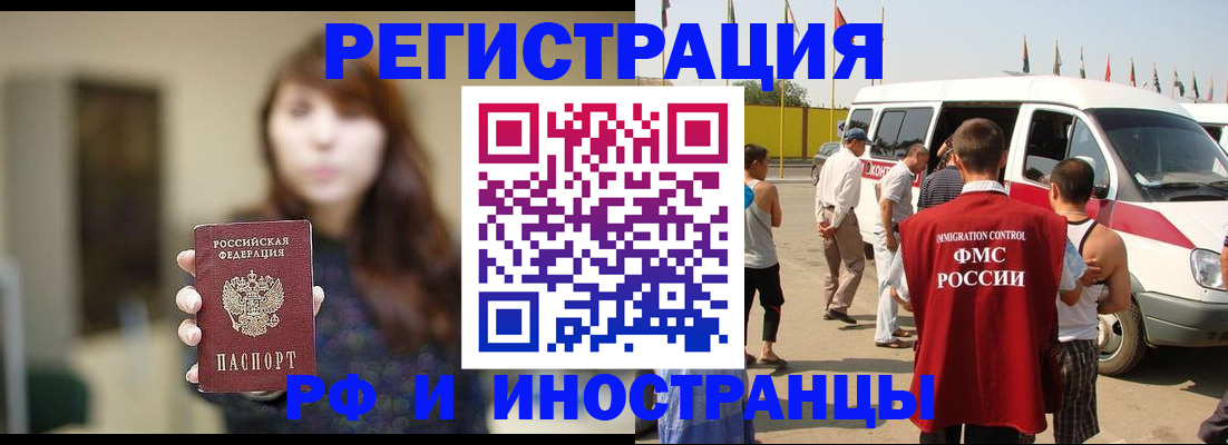 регистрация для дет. сада в Грозном